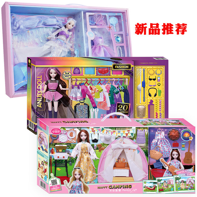 Anlili Princess Toy Girl 30cm Simulated Dress Up Doll Wardrobe Clothes Set Gift Box Play House