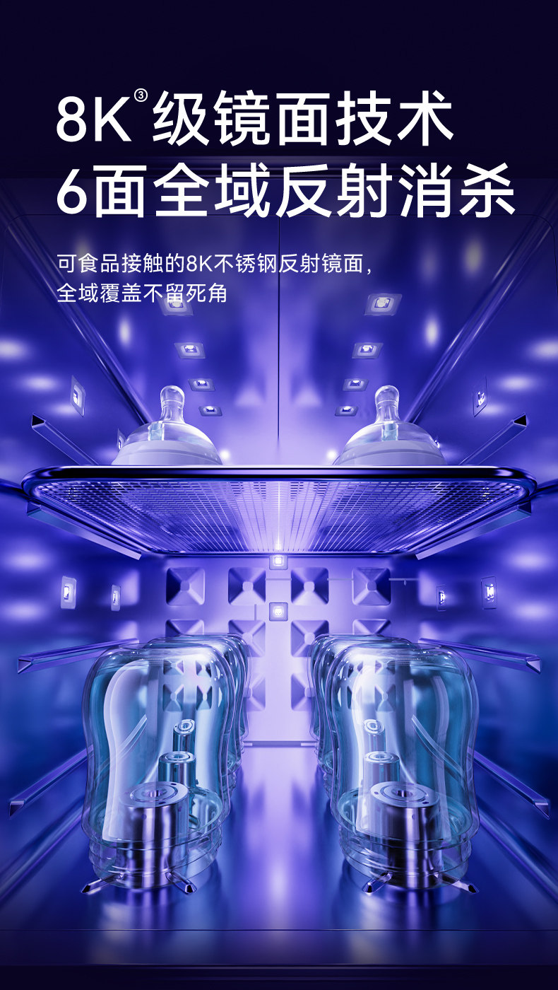 Стерилизатор 十月结晶小金盾婴儿消毒柜紫外线杀菌烘干一体宝宝专用奶瓶消毒器 October crystallization
