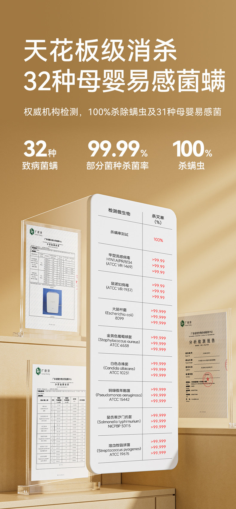 Стерилизатор 十月结晶小金盾婴儿消毒柜紫外线杀菌烘干一体宝宝专用奶瓶消毒器 October crystallization