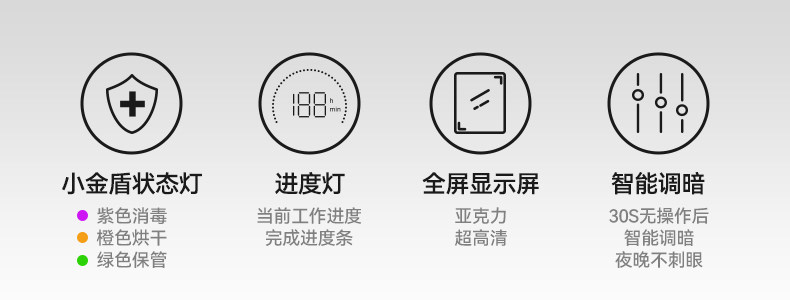 Стерилизатор 十月结晶小金盾婴儿消毒柜紫外线杀菌烘干一体宝宝专用奶瓶消毒器 October crystallization