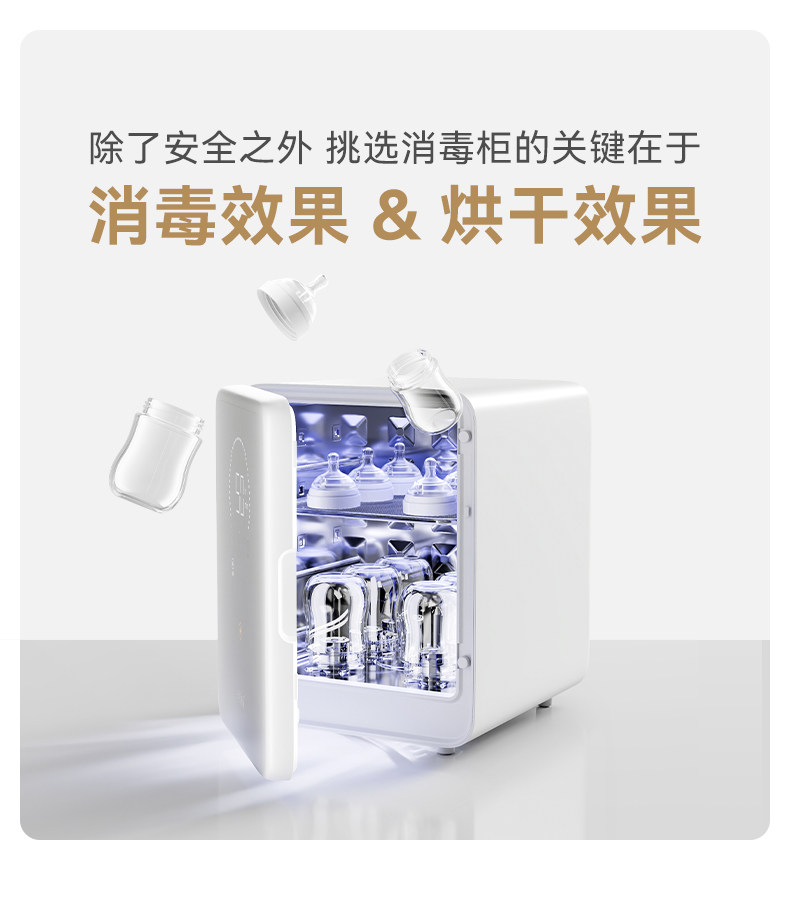 Стерилизатор 十月结晶小金盾婴儿消毒柜紫外线杀菌烘干一体宝宝专用奶瓶消毒器 October crystallization