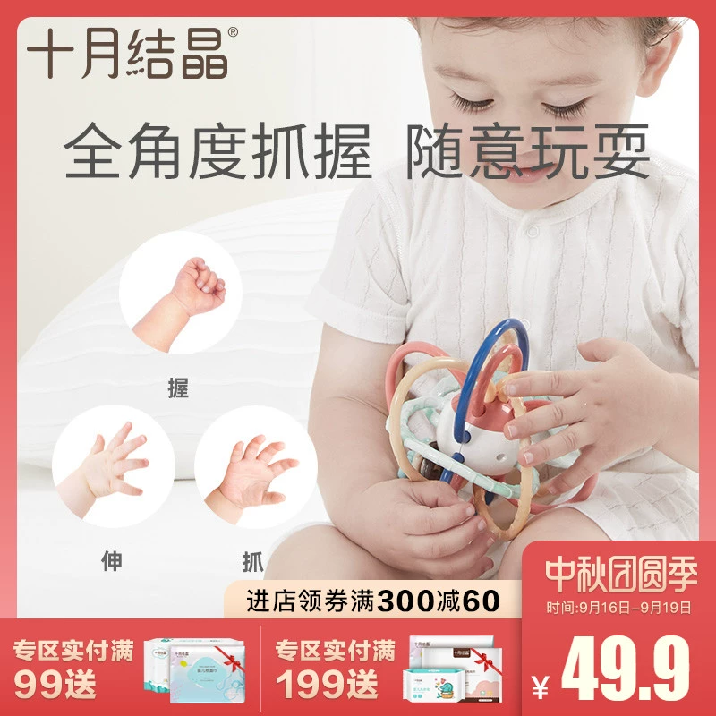 Tháng 10 Kết tinh Manhattan Hand Ball Baby Teether Rattle Baby Molar Stick Nhai 6-12 tháng Đồ chơi giáo dục - Gutta-percha / Toothbrsuh / Kem đánh răng