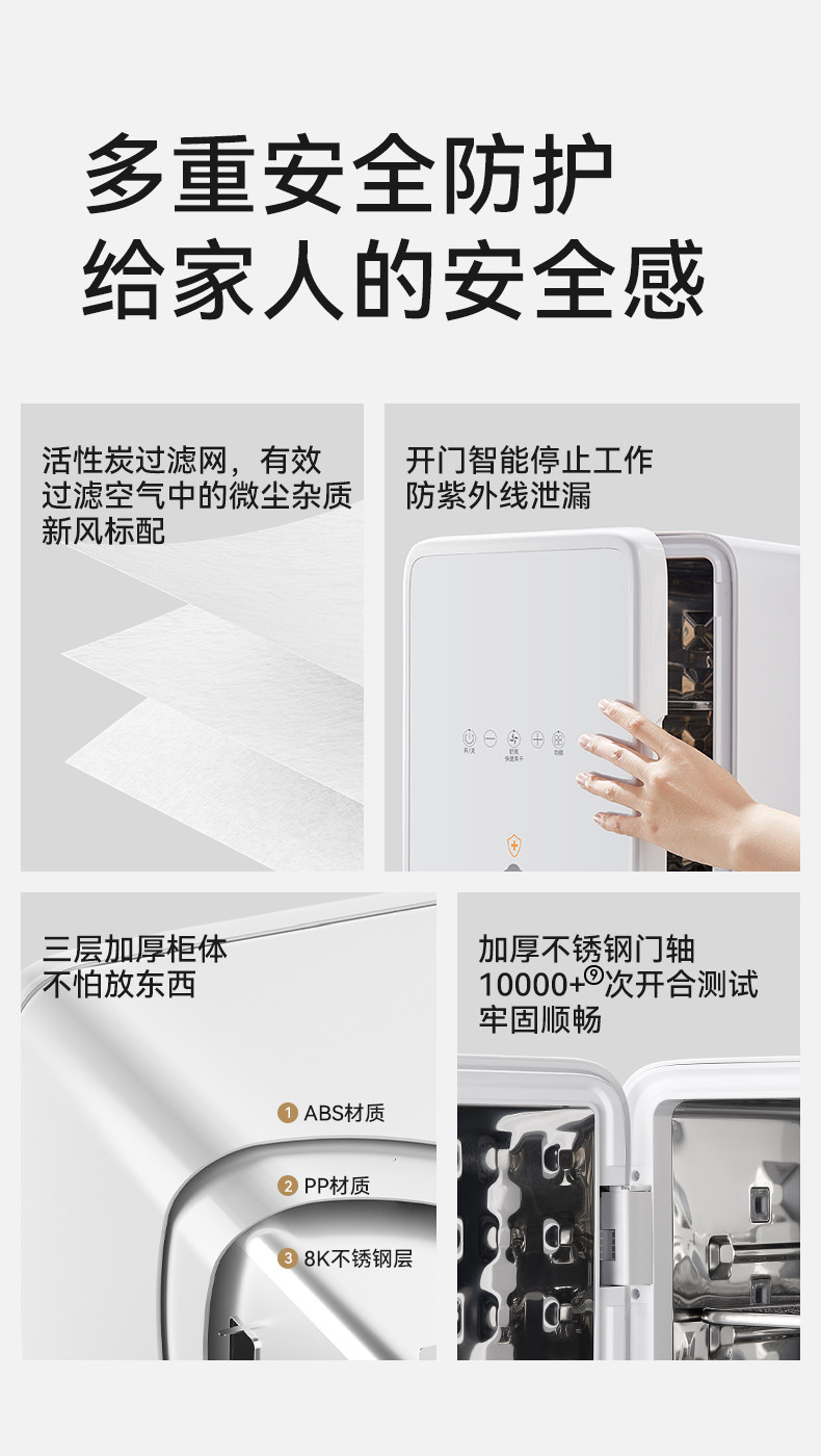 Стерилизатор 十月结晶小金盾婴儿消毒柜紫外线杀菌烘干一体宝宝专用奶瓶消毒器 October crystallization
