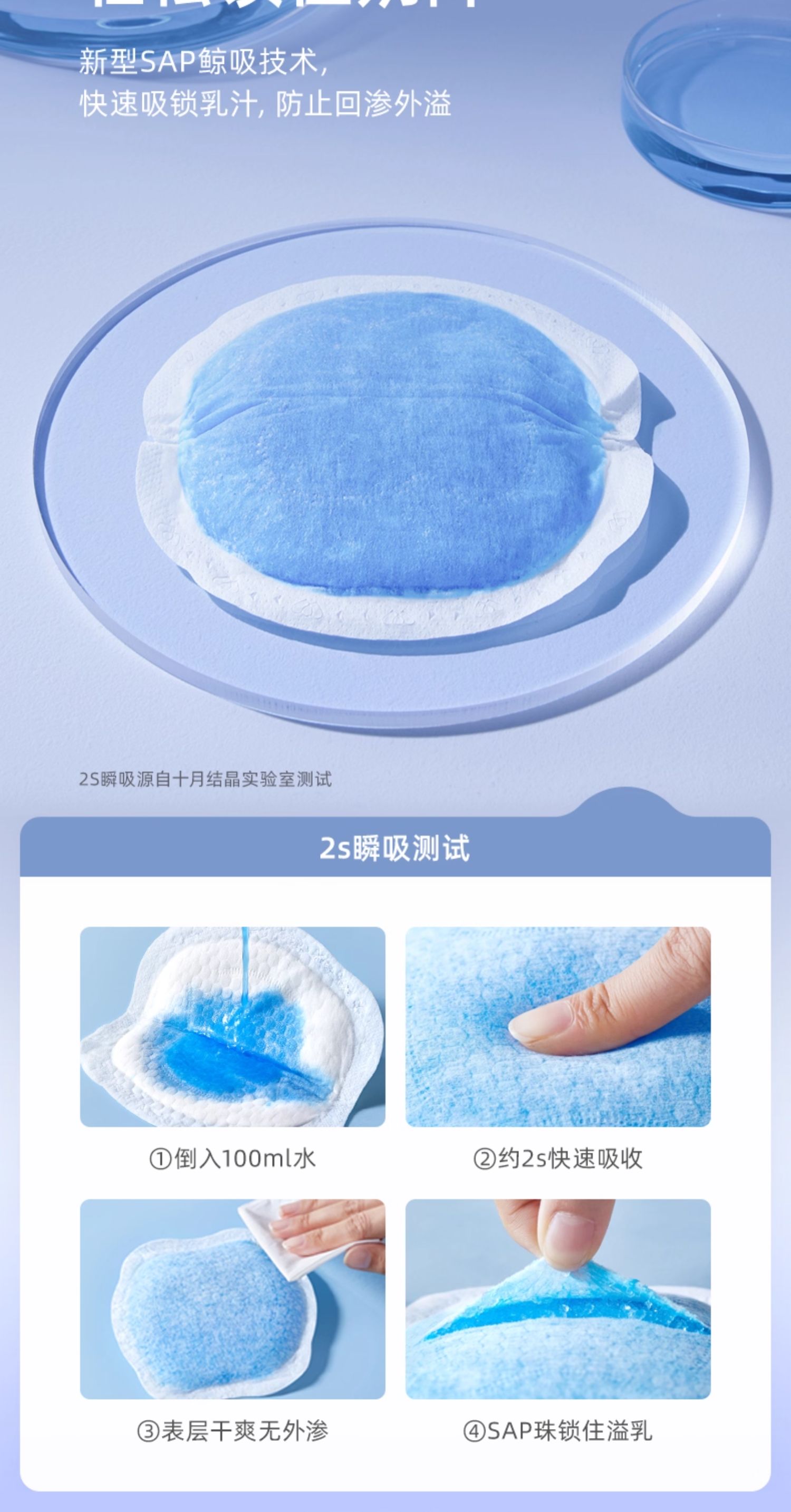 十月结晶防溢乳垫一次性溢乳垫冬季超薄隔奶垫产后防漏乳贴100片 — 14