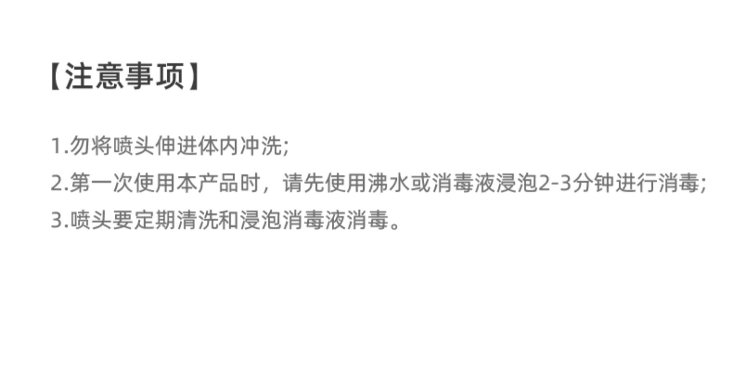 十月结晶孕产妇女性私处冲洗器屁股肛门外会阴洗屁屁便携清洗器瓶 — 23