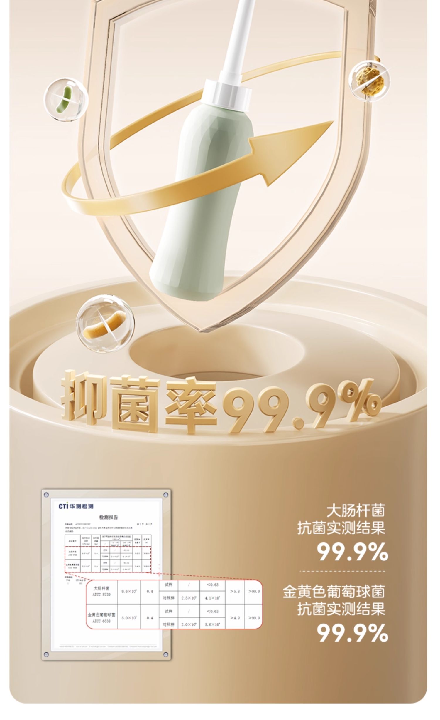 十月结晶孕产妇女性私处冲洗器屁股肛门外会阴洗屁屁便携清洗器瓶 — 4