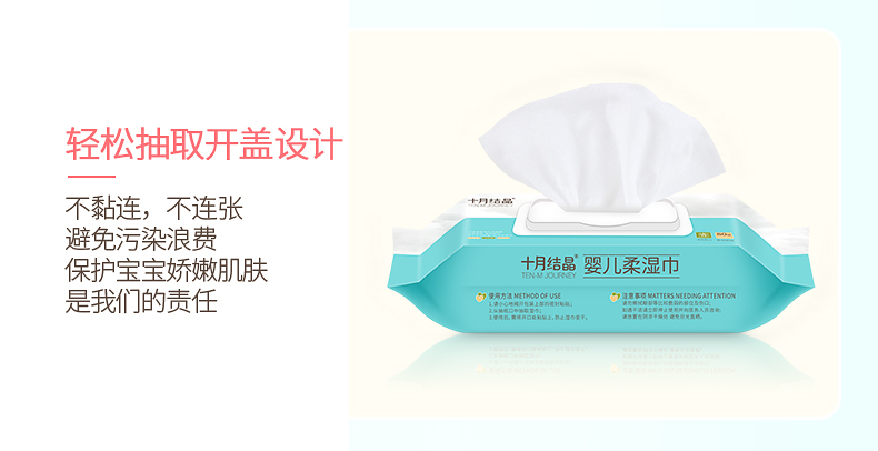 Khăn lau tháng mười pha lê cho trẻ sơ sinh Bàn tay sơ sinh đặc biệt Giấy ướt cho trẻ em Có khăn giấy ướt 320 Bơm - Khăn ướt giấy ướt cho bé