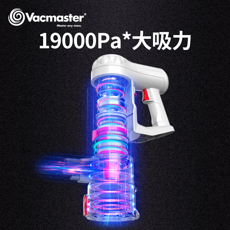 【19000PA超大吸力】1.13kg輕量設計:美國衛瑪仕 手持式無線吸塵器 699元包郵(1199-500元券)