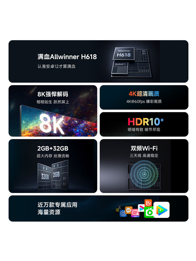 New Product Dangbei H5 Home High-Definition 8K Wireless Wifi Dual-Band Network Tv 4K Box Android Smart Player