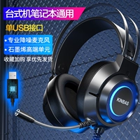 Cool Black Color Light (7.1 канал USB Sound Card Улучшенная версия*Специальная настольная ноутбук)