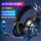 Cool Black Color Light (7.1 канал USB Sound Card Улучшенная версия*Специальная настольная ноутбук)