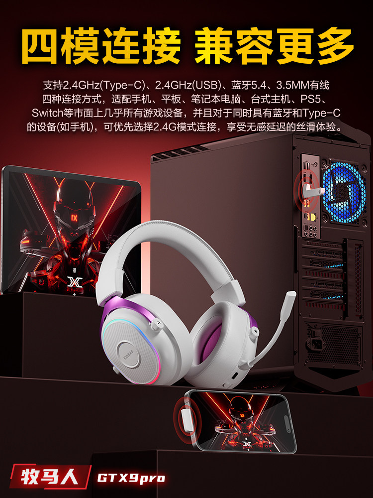 Wrangler Gtx9 Four-Mode Gaming E-Sports Headset, Wireless Bluetooth 2.4g Computer Headset with Microphone Usb7.1