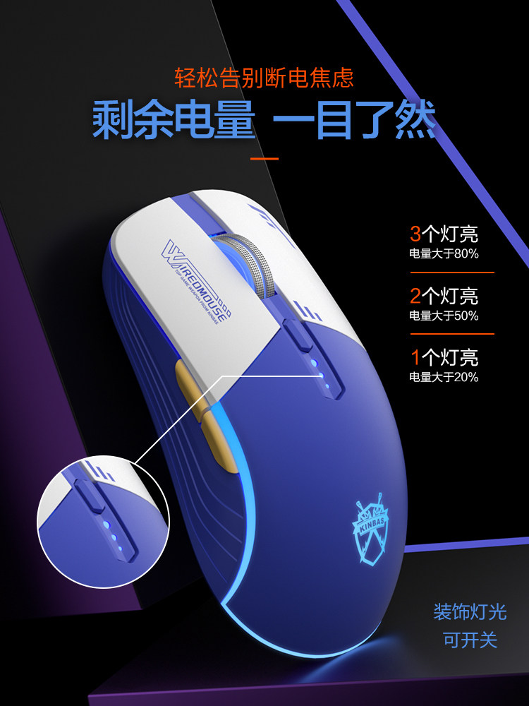 Three-Mode Wireless Mouse Wrangler E70S Bluetooth Charging Silent Gaming E-Sports Office Notebook Desktop Computer