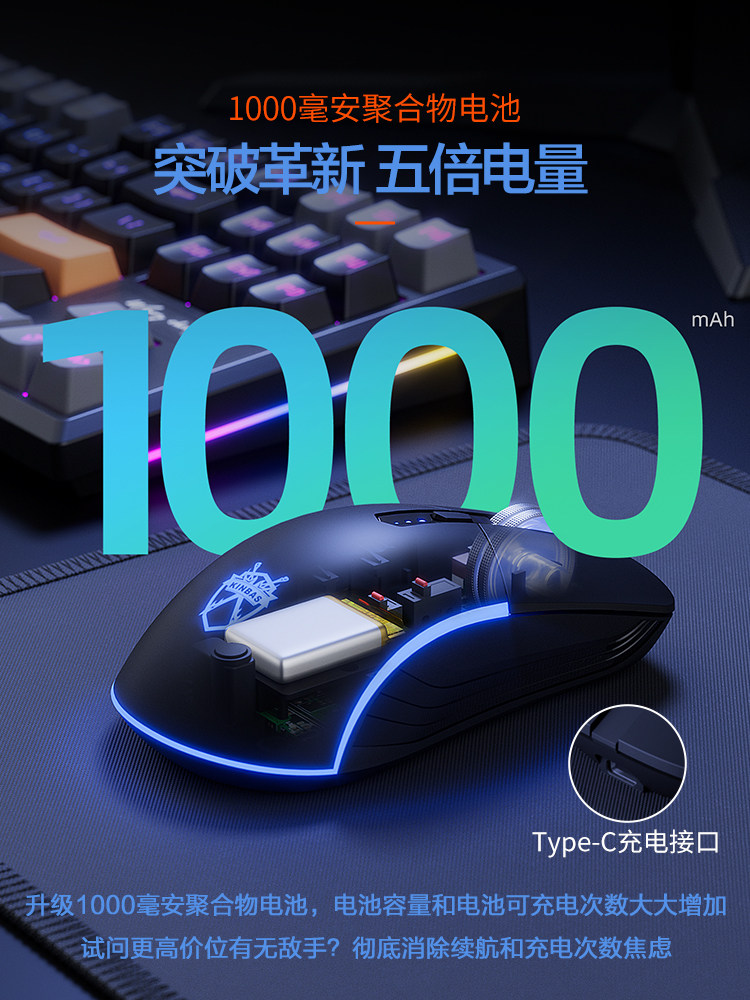 Three-Mode Wireless Mouse Wrangler E70S Bluetooth Charging Silent Gaming E-Sports Office Notebook Desktop Computer