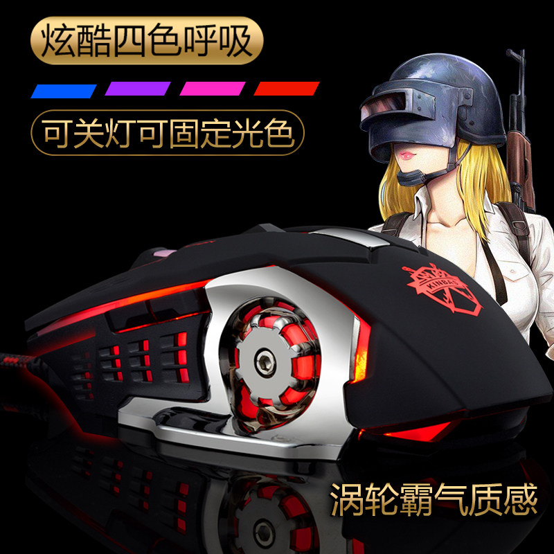 Wrangler Mechanical Gaming E-Sports Dedicated Wired Macro Mouse for Office and Home Use, Desktop and Laptop Computer, Silent