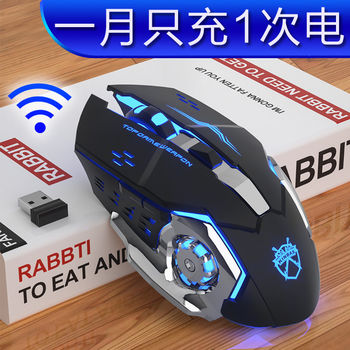 Wireless Mouse Silent Wrangler Mechanical Charging Gaming Office Laptop Desktop Computer Bluetooth Dual Mode
