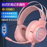 Mengmeng Pink Seven Light (7,1 канала USB Sound Card Улучшенная версия*Специальная работа настольного ноутбука)