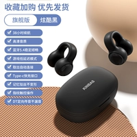 [Флагманская версия-круто черное] качество звука HD#Bluetooth 5.4+38 часов срока службы батареи