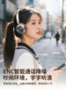 Retro Over-Ear Headphones, Small Wireless Bluetooth Gaming Noise-Canceling 2026 Model, Suitable for Millard-Style Art Students