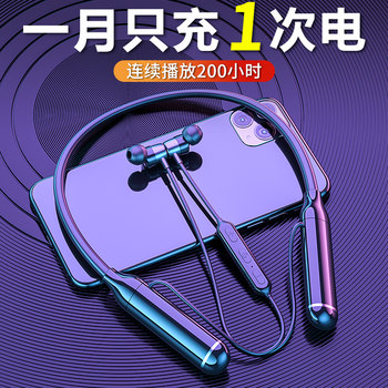 200-Hour Long Battery Life Bluetooth Headset, Neck-Hanging In-Ear Noise Reduction, 2026 Model, Gaming and Sports, Official Genuine Product