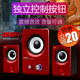 Audio computer desktop home small subwoofer speaker mini multimedia wired bluetooth notebook high sound quality