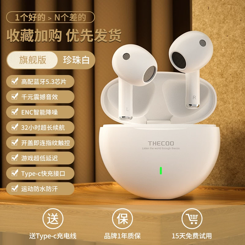 Яблочные, xiaomi, совместимые беспроводные наушники, экстра-длинная игровая активность, bluetooth, официальный продукт