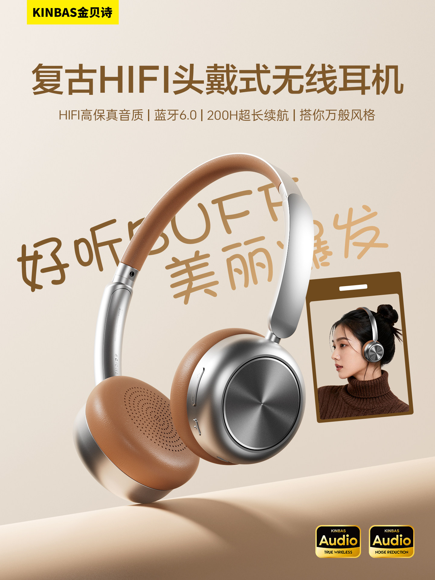 Retro Over-Ear Headphones, Small Wireless Bluetooth Gaming Noise-Canceling 2026 Model, Suitable for Millard-Style Art Students