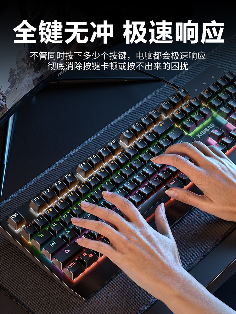 Wrangler True Mechanical Keyboard and Mouse Set for E-Sports Gaming, Dedicated Computer Wired Keyboard with Blue Switch, Black Switch, Red Switch, and Brown Switch