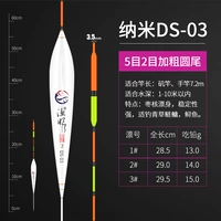 DS-03 【Короткий】