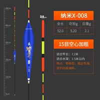 X-008 【【【Свинец 5,20 г】 далеко в озере сокровище