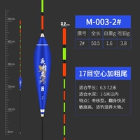 M-003-2#Blue Model (CARP смешанный)