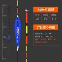 X-005 【【【Свинец 3.30 г】 Комплексный миксер