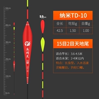 TD-10 [Eat 1,5 грамма] размер сома