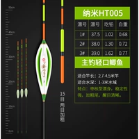 Bergamot Groove HT-005 [Светлый сом]