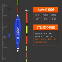 X-006 【Ешьте 3,70 грамма】 Озеро и магазин смешанный уход
