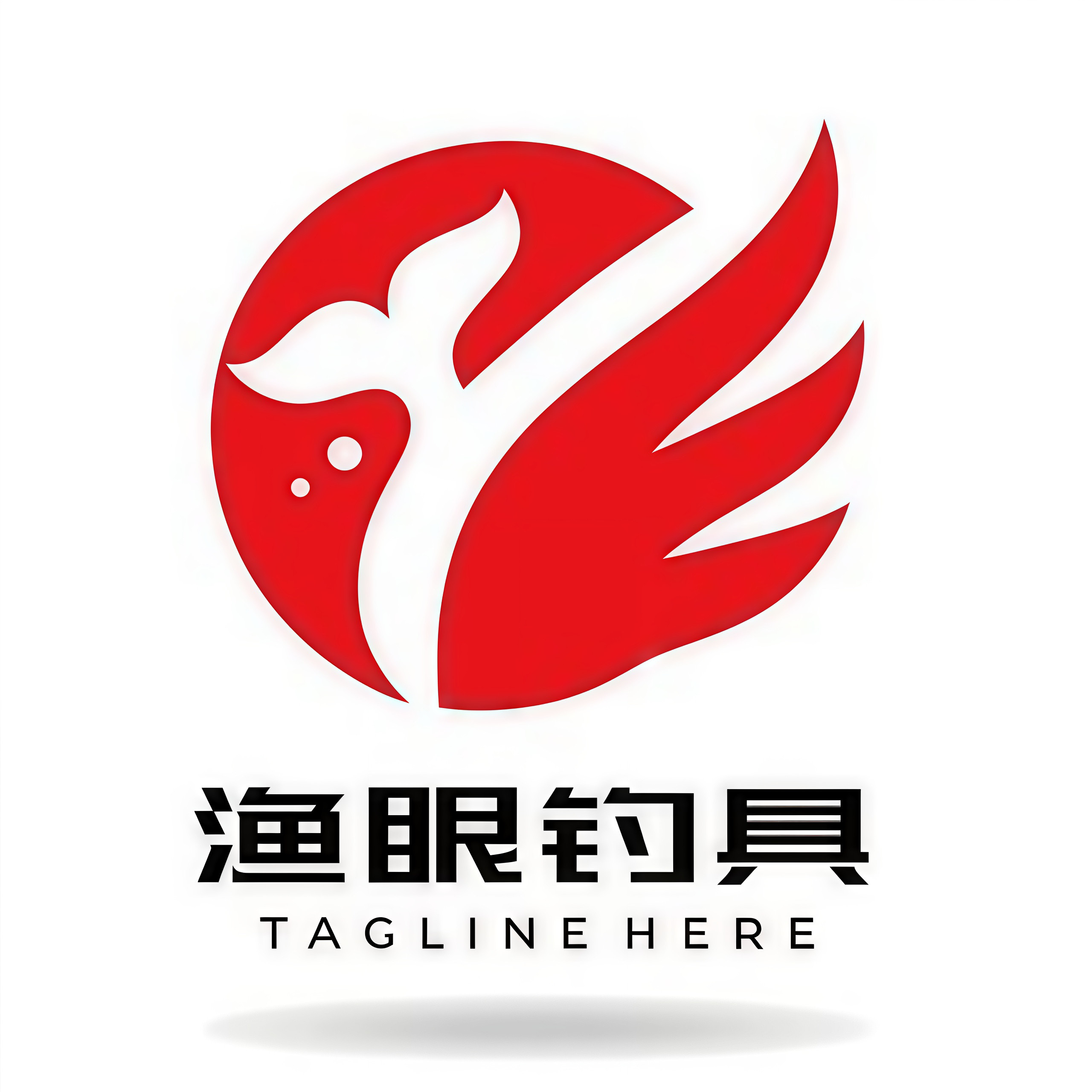 渔眼户外渔具店