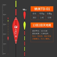 TD-01 [Ешьте 1,4 грамма] мелководье сомы