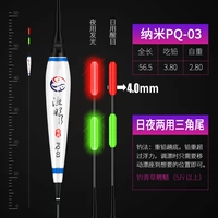 PQ-03 (зеленый. Cao. Carp. 鲢)