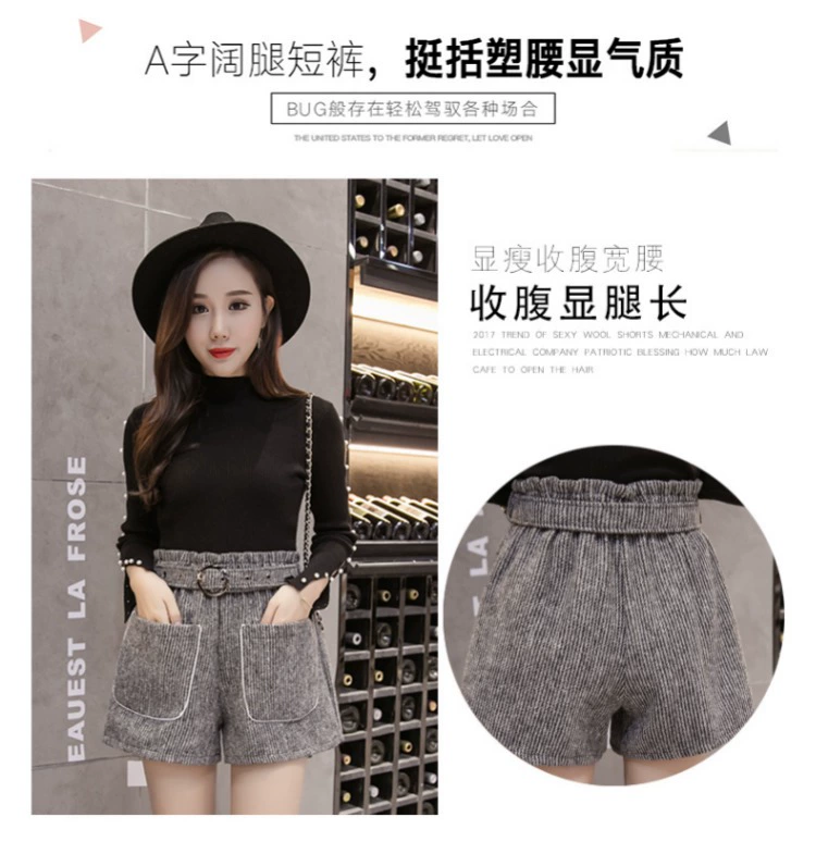 Quần short len ​​sọc nữ mùa đông 2018 mới quần ống rộng rộng eo cao hoang dã mặc quần len ống cao cổ thu đông