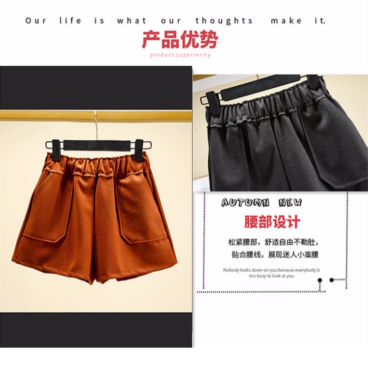 Quần short len ​​cạp cao mùa thu đông 2018 mẫu quần legging rộng màu đen mới mỏng bên ngoài mặc quần ống rộng đế bệt