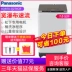 Máy giặt tự động Panasonic / Panasonic XQB70-Q27H2F Bánh xe sóng gia dụng 7kg kg Q7521 máy giặt samsung 10kg May giặt