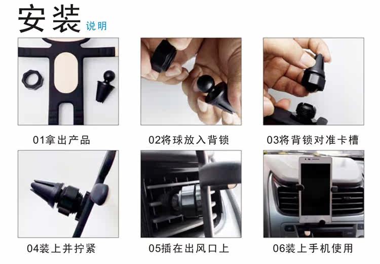 Support téléphone mobile NATURAL - Ref 1355355 Image 12