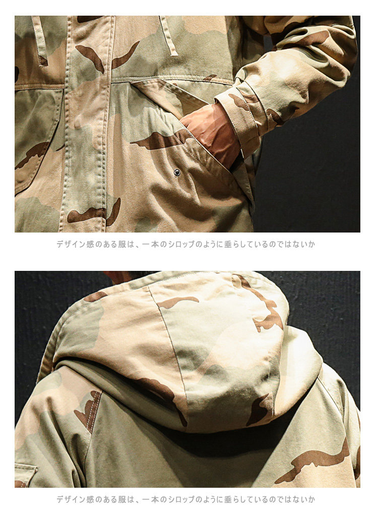 Blouson homme manches longues en Coton - Ref 3117276 Image 24