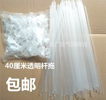 40 cm Plus Coarse Lengthened Balloon Rod Tug Balloon Stick With Balloon Stick