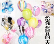 Manau latex balloons birthday party photo props arranged wedding wedding wedding house decoration wedding courtware
