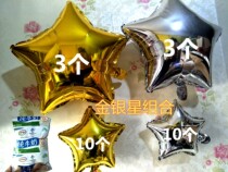 18 18 inch 10 inch gold and silver aluminum film stars birthday package