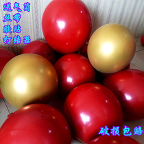Net red 10-inch macarons double red pomegranate red-happy-character balloon wedding heart-shaped wedding arranged wedding house decorations