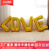 Large LOVE aluminum film balloon birthday background wall decoration wedding room wedding wedding wedding proposal Party layout