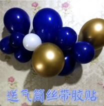Knot Wedding Pearlescent Night Blue Balloon Decoration Creative Birthday Party A Romantic Wedding House Scene Arrangement Supplies