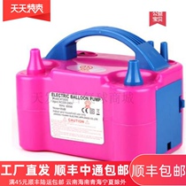 Electric pump blowing balloon air pump double hole inflator balloon electric air ball machine tool inflator